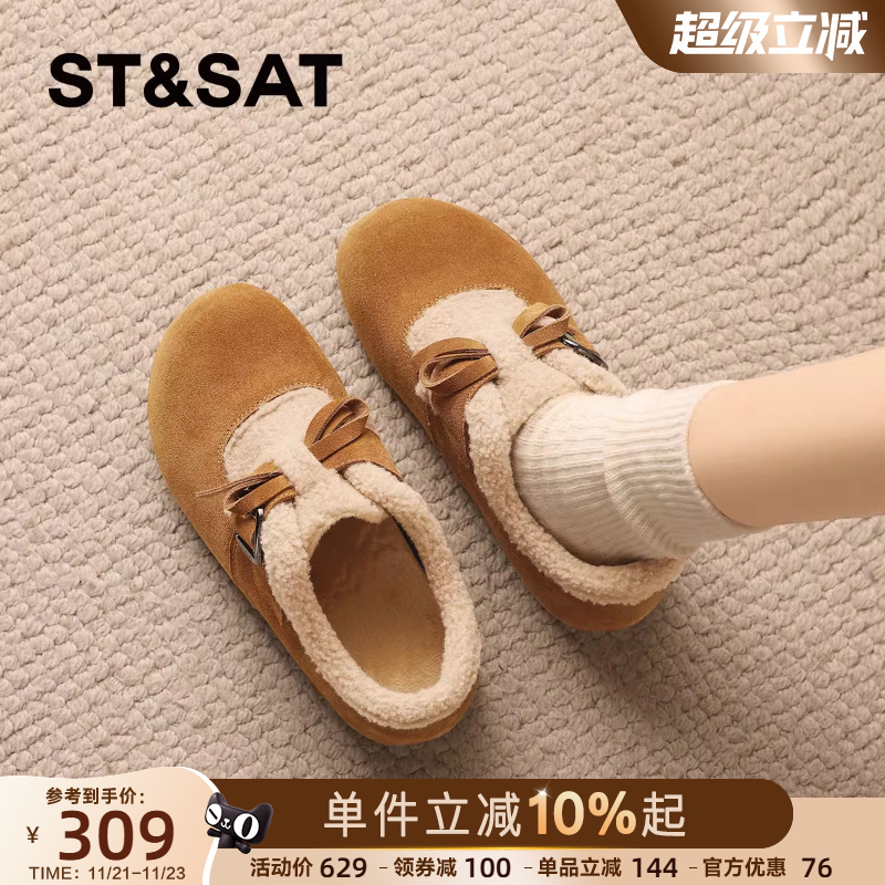 星期六舒适加绒豆豆鞋真皮勃肯鞋