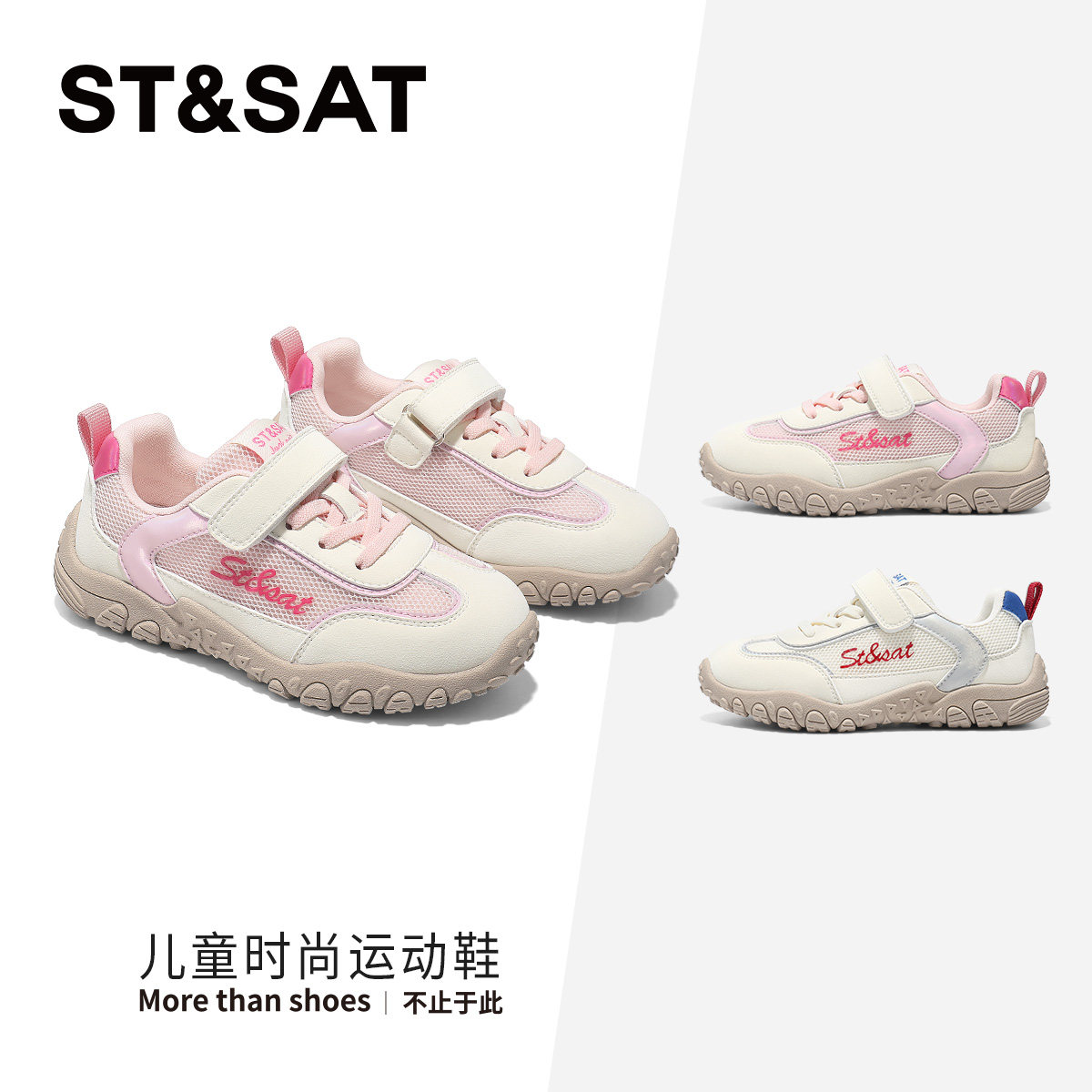 星期六童鞋阿甘鞋女2026春季新款儿童运动鞋女童校园休闲德训鞋