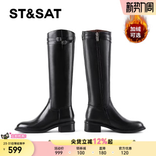 星期六加绒英伦长筒靴女2025秋冬粗跟圆头显瘦高不过膝全牛皮长靴