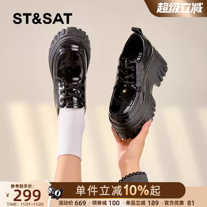 星期六牛皮厚底乐福鞋女2025新款秋季英伦小皮鞋小个子增高单鞋子