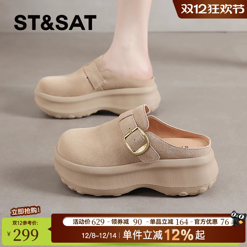 星期六官方旗舰店女鞋勃肯鞋