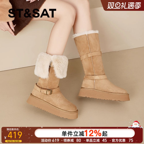 星期六加绒加厚保暖冬季雪地靴