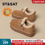 星期六真皮加绒厚底勃肯鞋雪地靴女2025新款冬季复古毛绒保暖棉鞋