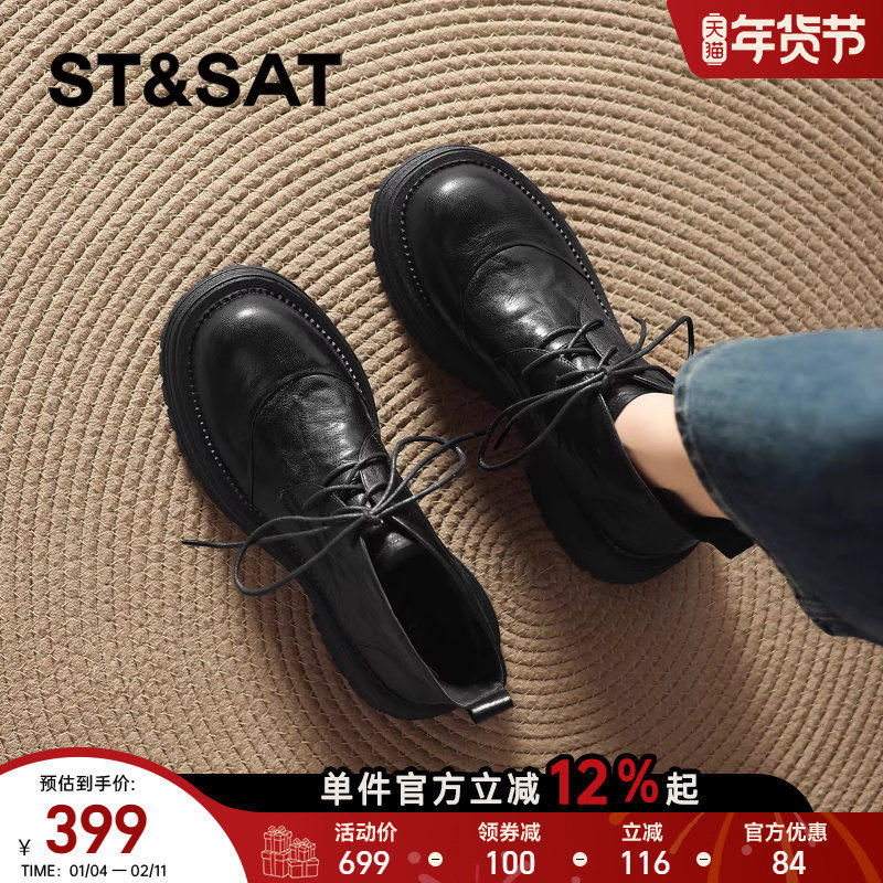 星期六黑色羊皮短靴女冬季2026新款加绒系带马丁靴英伦复古小皮靴,女鞋,时装靴,淘宝优惠券,粉丝福利购,淘宝优惠卷