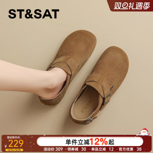 星期六真皮全包软底勃肯鞋女款