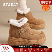 新款 加绒保暖棉鞋 内增高勃肯鞋 星期六厚底雪地靴女2025冬季 乐福鞋