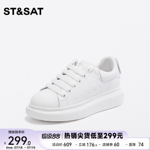 秋季 新款 休閑板鞋 學(xué)院風(fēng)厚底女鞋 SS33112276 小白鞋 星期六時尚