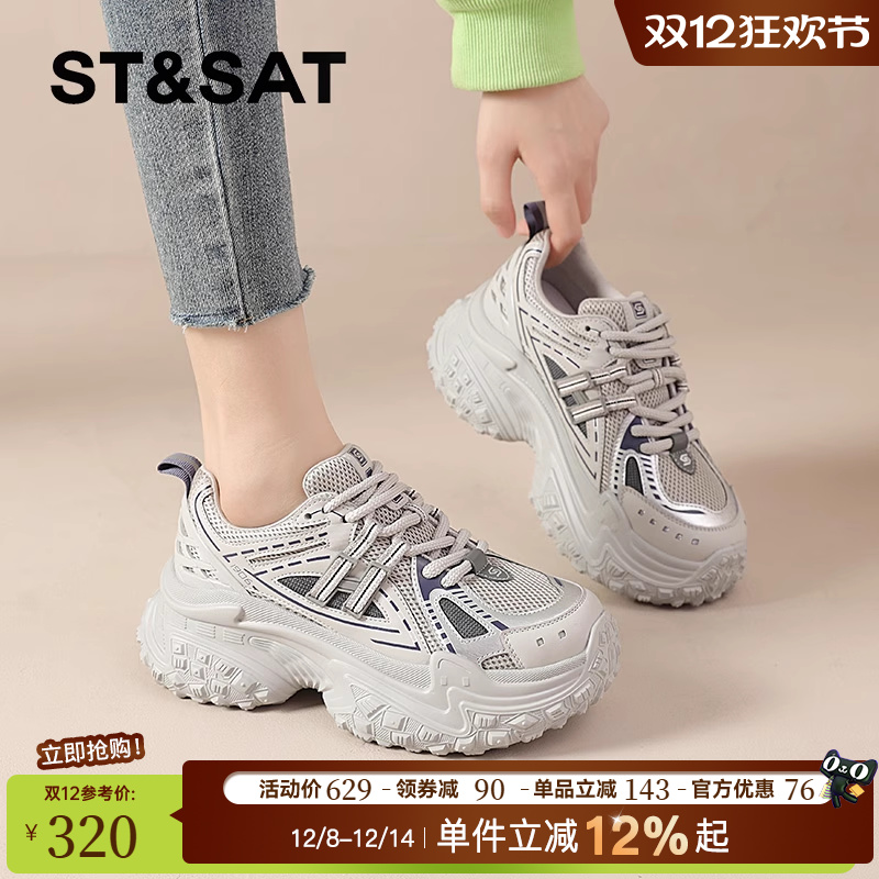 星期六官方正品老爹鞋