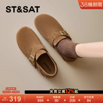 星期六平底勃肯鞋女2026春季新款舒适百搭休闲阿甘鞋一脚蹬女单鞋