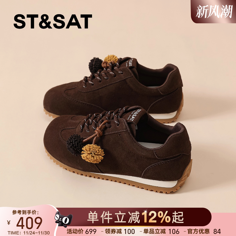 星期六官方旗舰店正品阿甘德训鞋