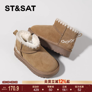 星期六童鞋雪地靴女2025新款冬季儿童加绒棉鞋保暖中大童休闲短靴