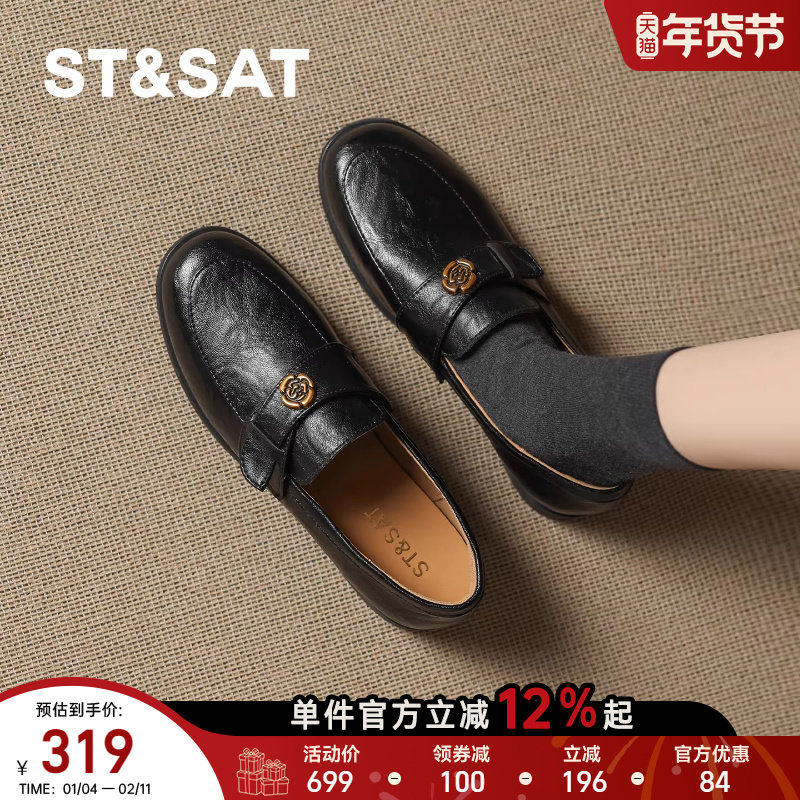 星期六平底乐福鞋女2025年冬季新款英伦百搭复古豆豆一脚蹬小皮鞋,女鞋,乐福鞋（豆豆鞋）,淘宝优惠券,粉丝福利购,淘宝优惠卷