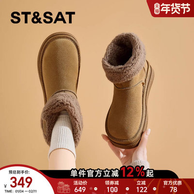 星期六女加绒保暖增高雪地靴