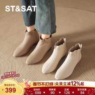 星期六尖头白色瘦瘦小短靴2025新款女款秋冬季加绒踝靴马丁女靴子