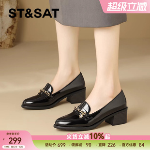 星期六英伦风漆皮尖头乐福鞋女2025年春季新款粗跟不累脚深口单鞋