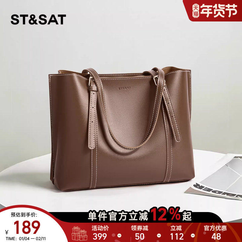 星期六托特包包女秋冬复古通勤大容量手提单肩包休闲百搭腋下大包,箱包皮具/热销女包/男包,托特包,淘宝优惠券,粉丝福利购,淘宝优惠卷