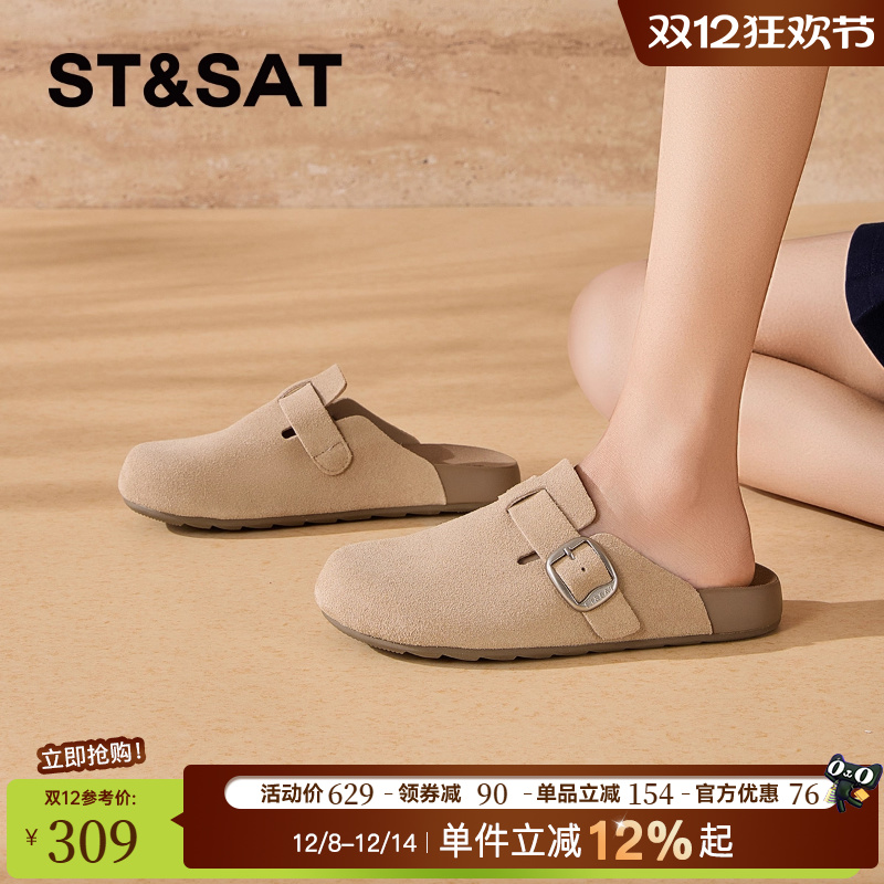 星期六平跟真皮复古懒人勃肯鞋