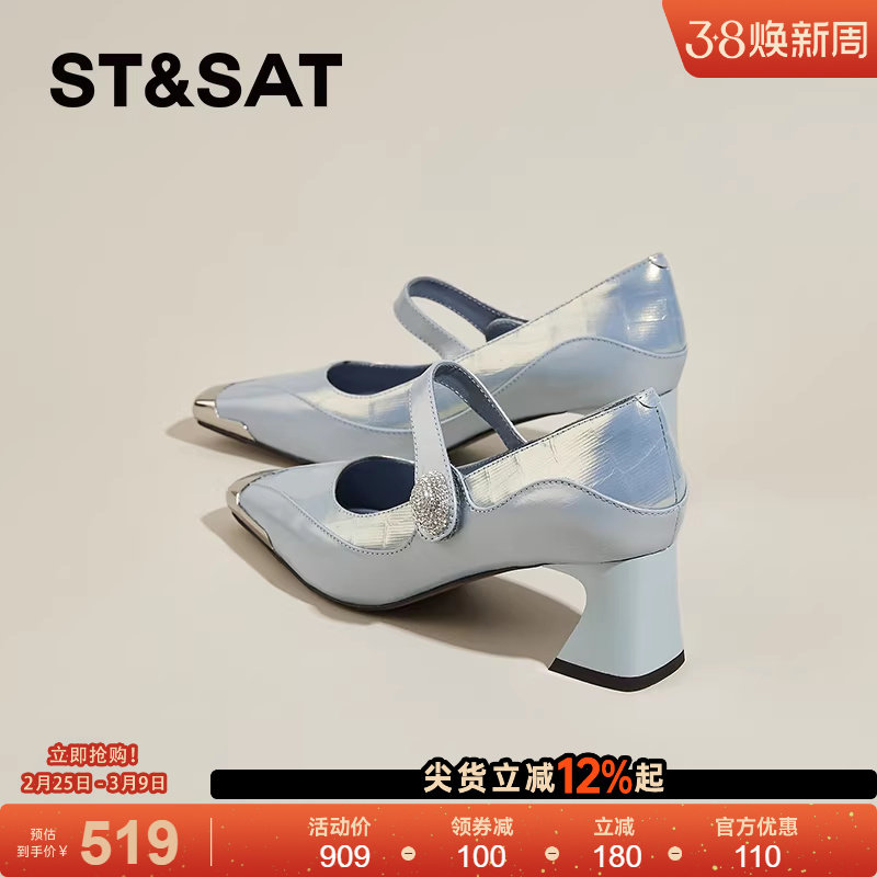 星期六高跟鞋女气质高级不累脚超火新款法式粗跟玛丽珍鞋单鞋