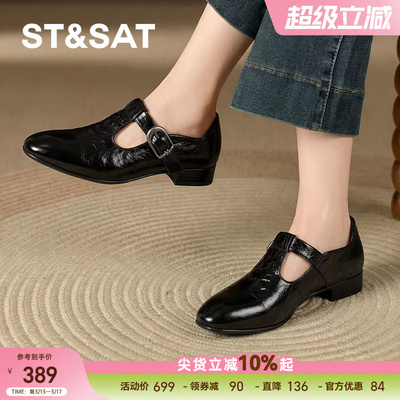 【牛皮】星期六真皮通勤深口单鞋女2026春季法式丁子圆头玛丽珍鞋