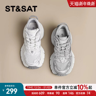 轻便百搭厚底运动休闲鞋 星期六银色透气老爹鞋 新款 2025春季 子 女款