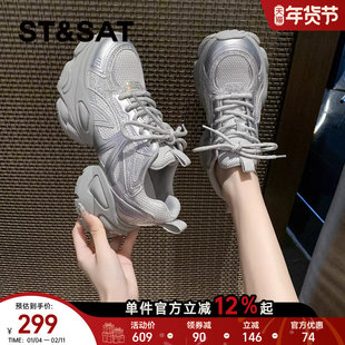星期六老爹鞋女2025新款夏季网面透气厚底增高休闲运动鞋女款鞋子