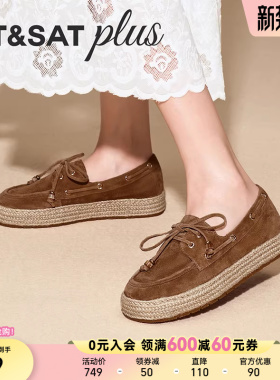 星期六2026春新款一脚蹬复古渔夫鞋厚底乐福鞋单鞋女鞋SSE1111072