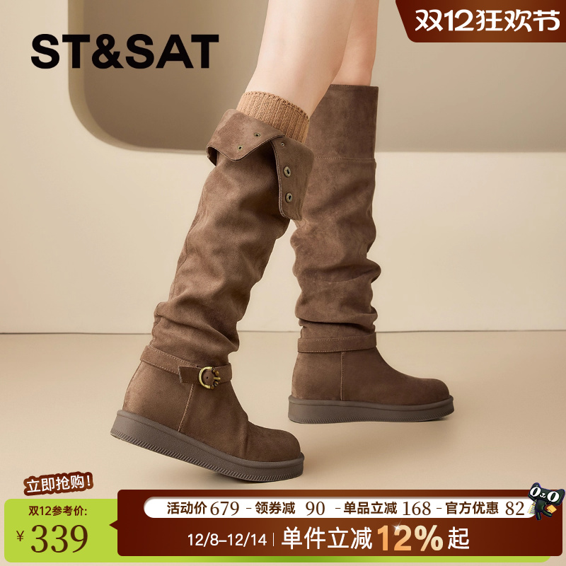 星期六厚底长筒靴堆堆骑士长靴女