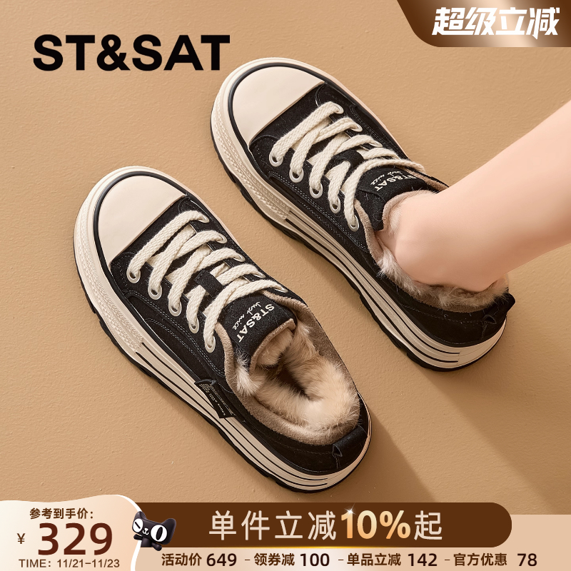 星期六女鞋冬季加绒加厚保暖棉鞋