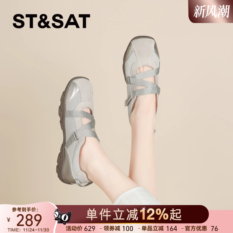 星期六2025夏季芭蕾风玛丽珍鞋