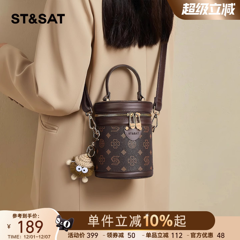 星期六2025包包复古小众高级感
