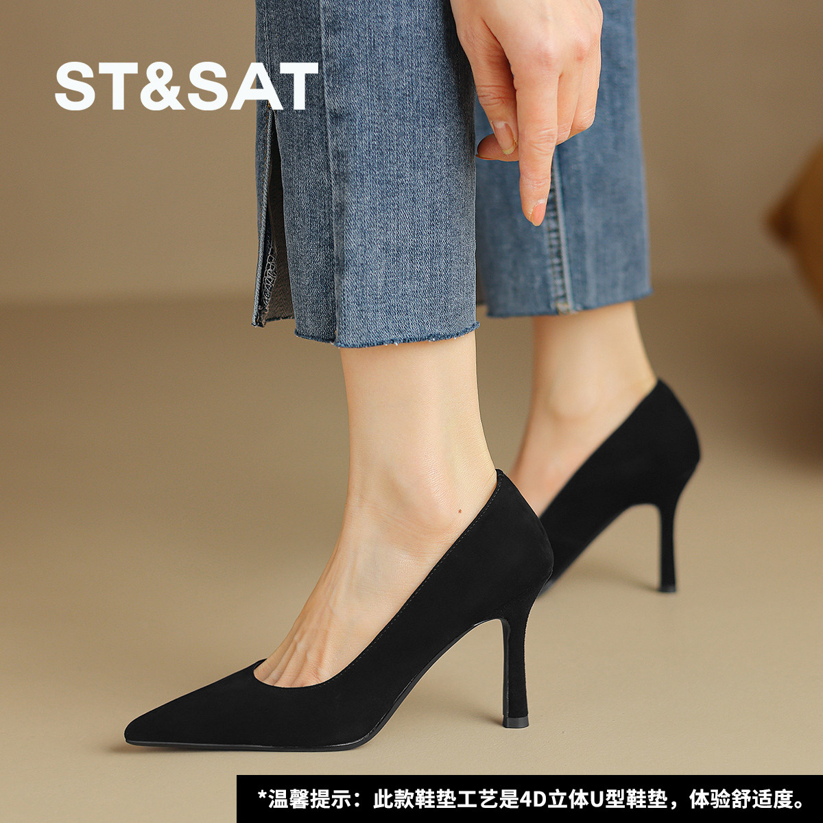 【直】星期六夏季羊反绒细跟气质高跟鞋女细跟羊皮新款尖头单鞋