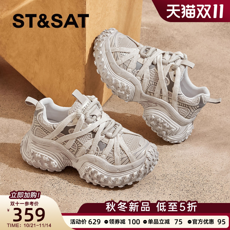 星期六复古擦色轮胎厚底老爹鞋2025春新增高显瘦女鞋运动鞋【直】