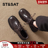 星期六真皮靴英伦风小短靴女款 棕色马丁靴女靴子秋冬季 加绒巨好看