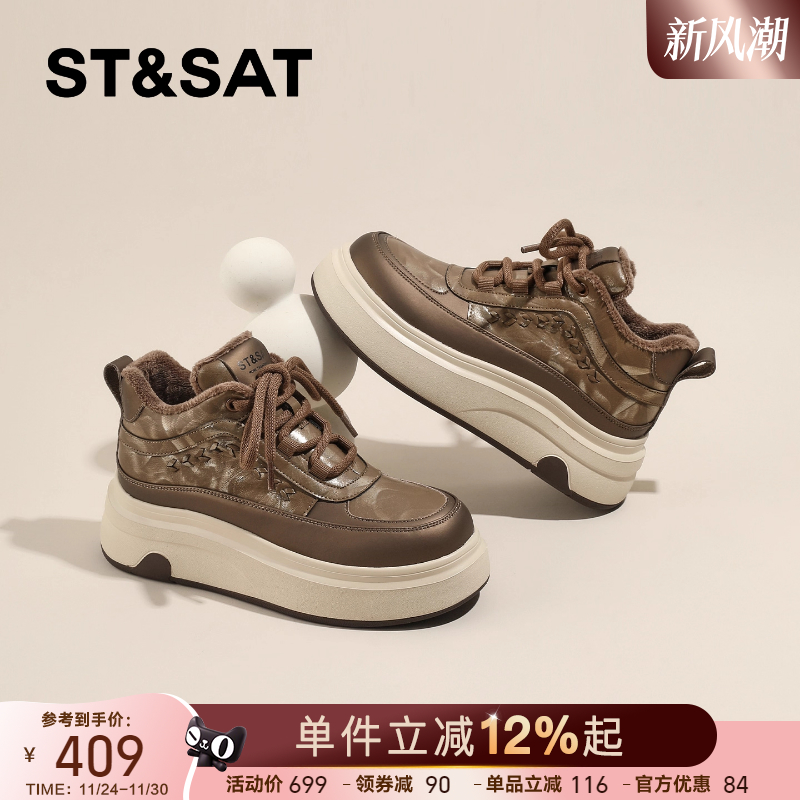 星期六厚底加绒休闲板鞋女增高鞋