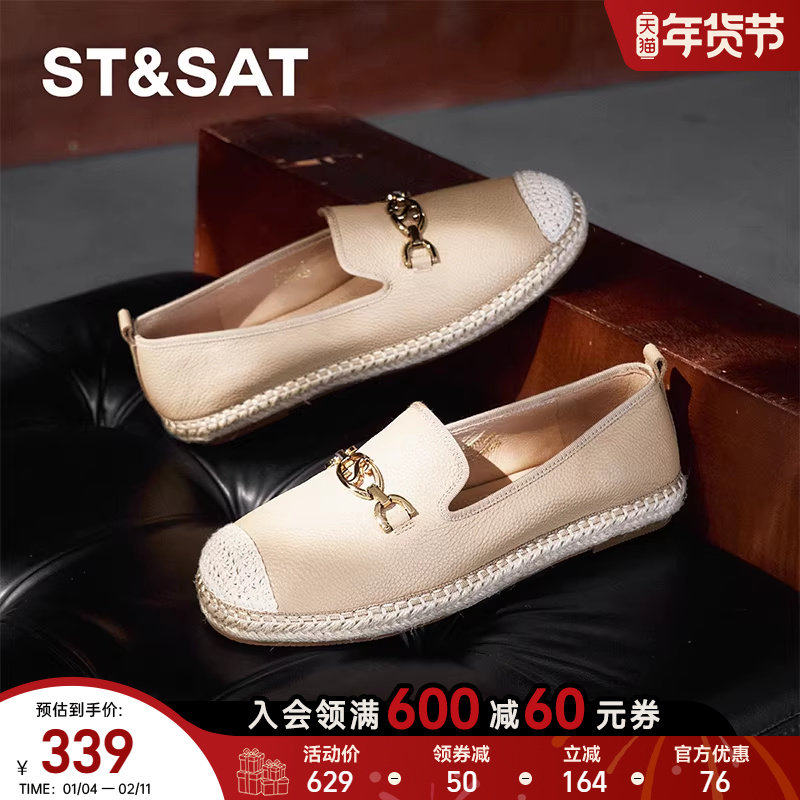 星期六休闲通勤时尚平底渔夫鞋2025春款一脚蹬浅口单鞋SSD1111007,女鞋,浅口单鞋,淘宝优惠券,粉丝福利购,淘宝优惠卷