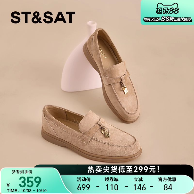 星期六反绒羊皮！高级感流苏锁扣真皮乐福鞋乐福鞋女鞋秋季单鞋子