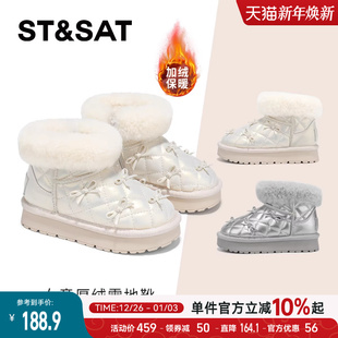 厚绒轻便加绒保暖宝宝棉鞋 冬季 女童雪地靴儿童2025新款 星期六童鞋