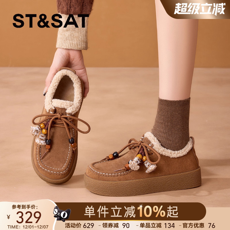 星期六女鞋加绒勃肯鞋增高棉鞋子