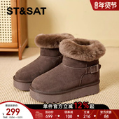 星期六厚底雪地靴女2025新款 短靴子 保暖东北大棉鞋 冬季 加绒毛毛鞋