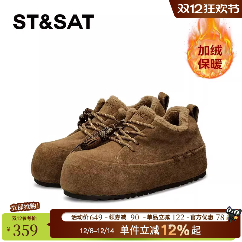 真皮牛皮反绒柔软加绒保暖星期六勃肯鞋女厚底加厚冬休闲穆勒棉靴