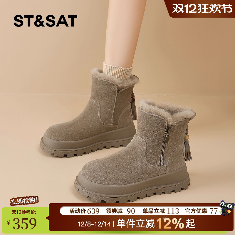 星期六厚底雪地靴女加绒短靴