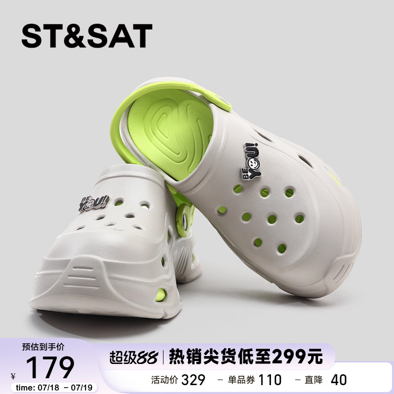 星期六洞洞鞋男款2025新款夏季外穿防滑休闲增高沙滩凉鞋厚底拖鞋