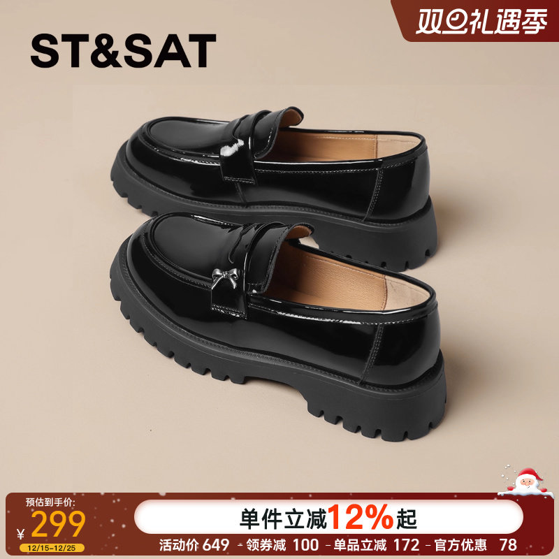 星期六2025新款春季乐福鞋