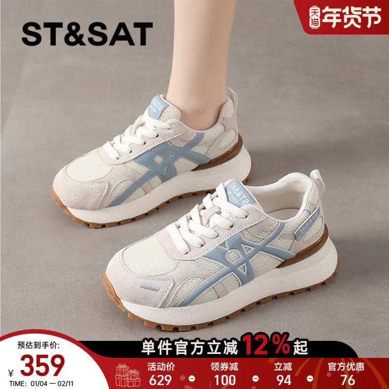 星期六厚底德训鞋女春季新款轻便休闲运动鞋小个子百搭增高阿甘鞋