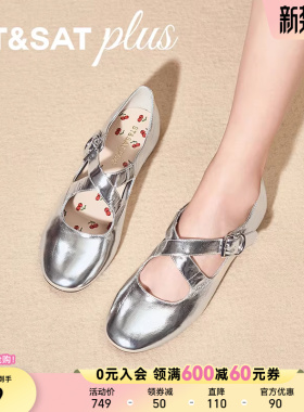 星期六户外休闲鞋2026春新款单鞋圆头浅口女鞋玛丽珍鞋SSE1111045