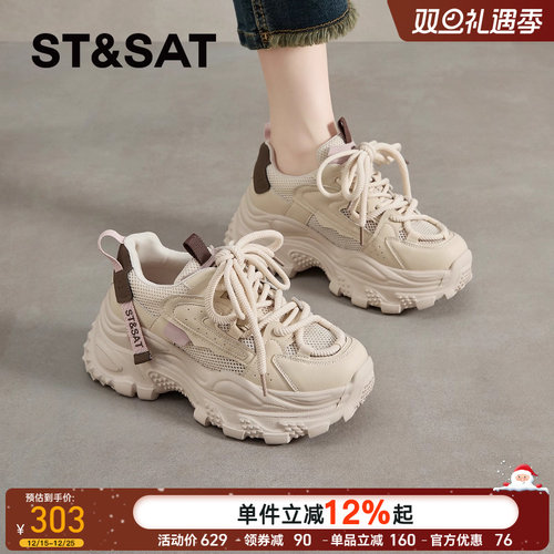 星期六厚底网面老爹鞋百搭休闲