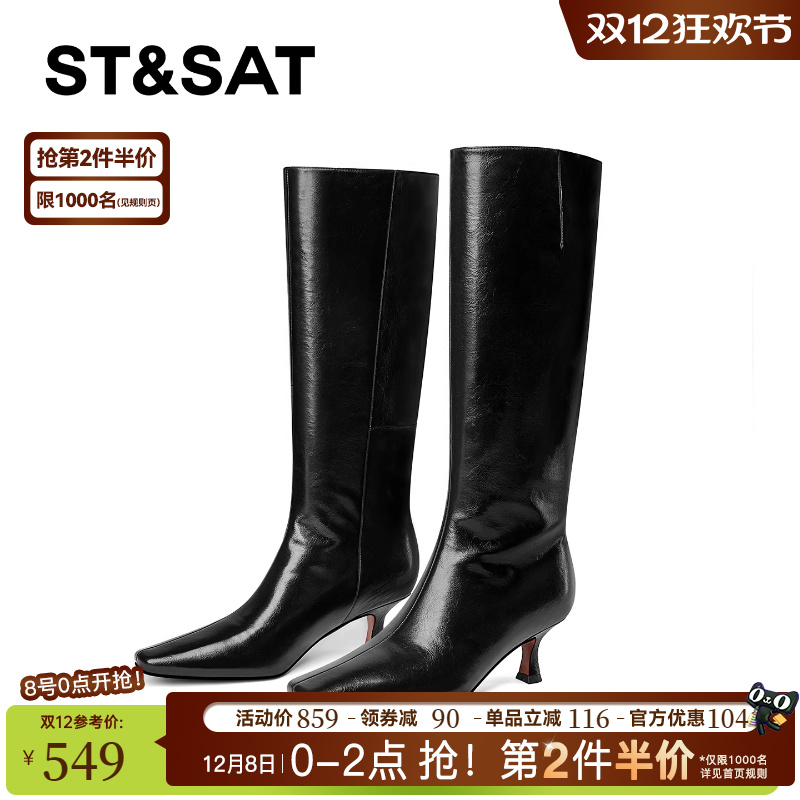 星期六黑色长筒靴尖头不过膝长靴