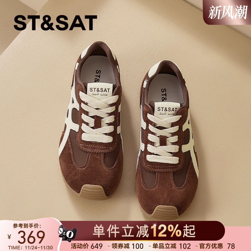 星期六厚底德训鞋复古女鞋运动鞋