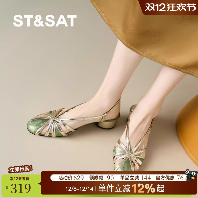 星期六真皮包头凉鞋女粗跟