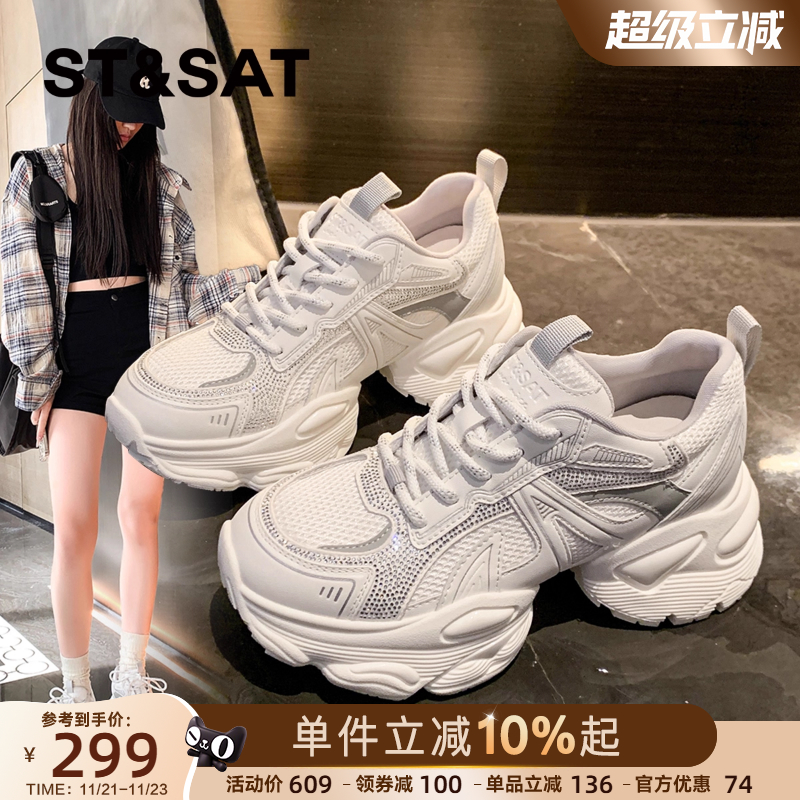 星期六水钻银色厚底老爹鞋运动鞋